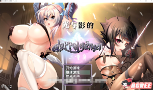 RPG/汉化 | 我和魅魔签订永久契约被榨精的故事~ 僕がサキュバスと永続契約~  黑猫机翻汉化版【20230513】 游戏截图 5
