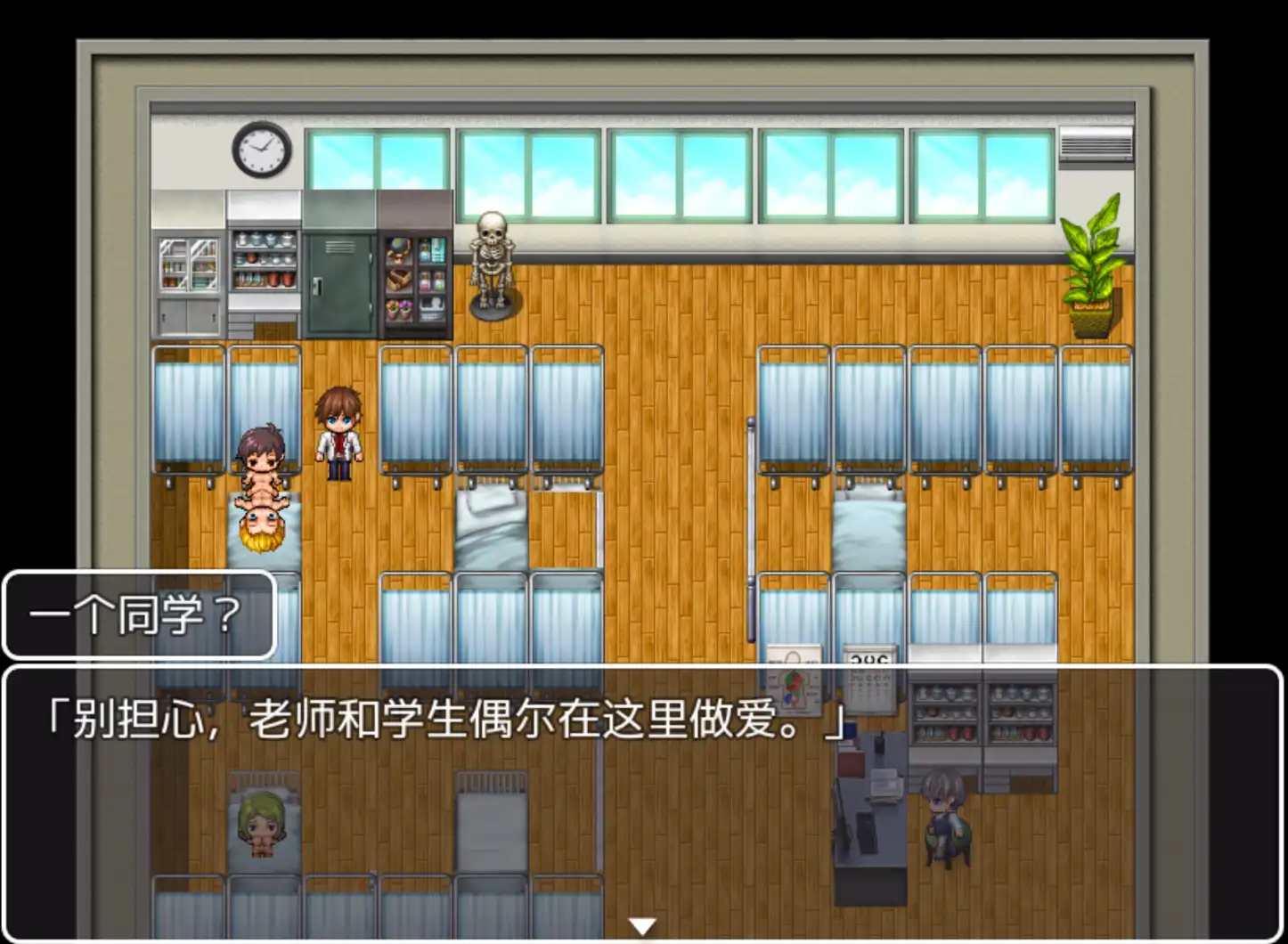 日系RPGAI汉化动态丨我的女朋友1.0汉化版【20240502】 游戏截图 4