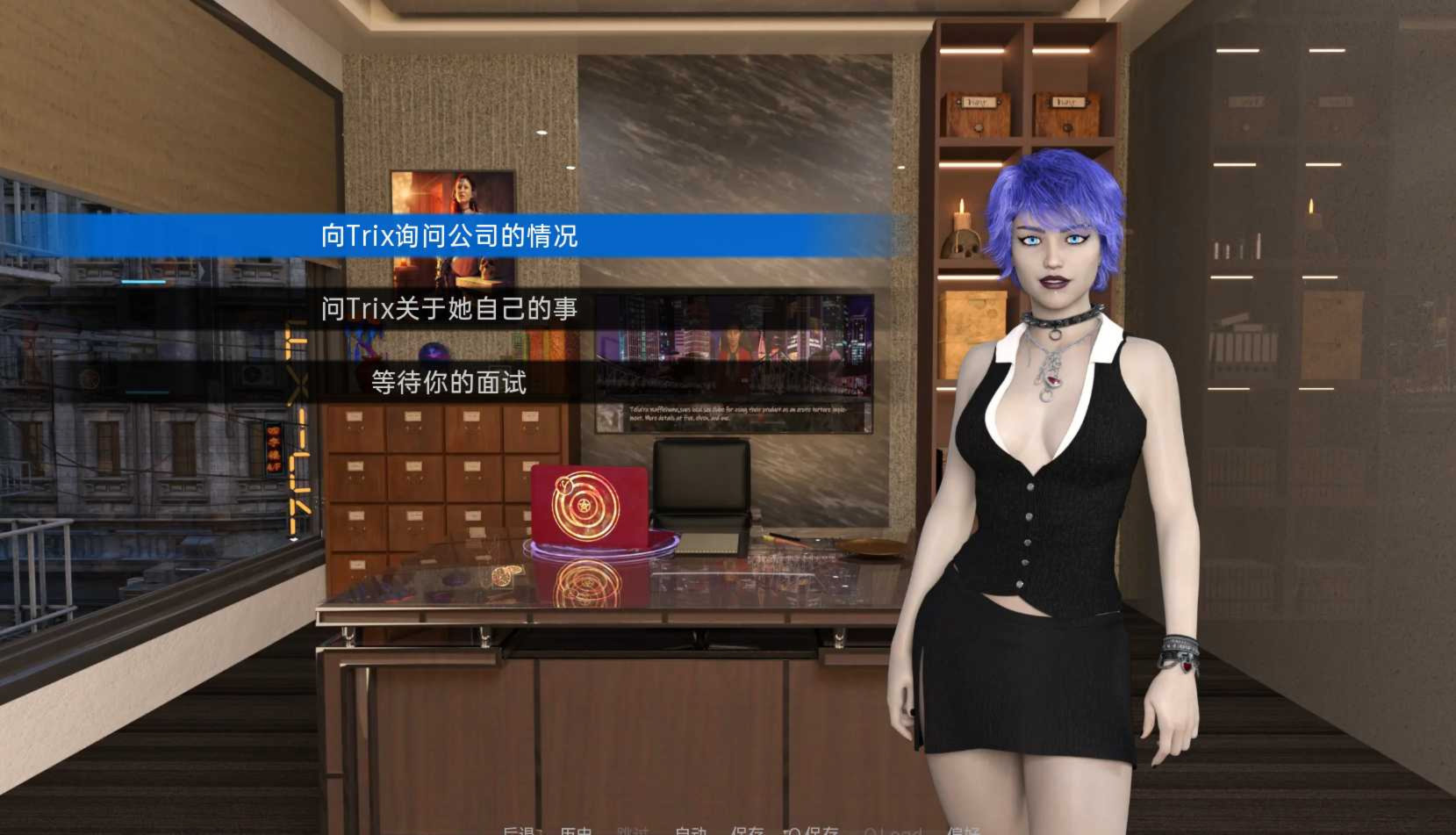 左手魔法LeftHandMagic-Ep.4 游戏截图 1