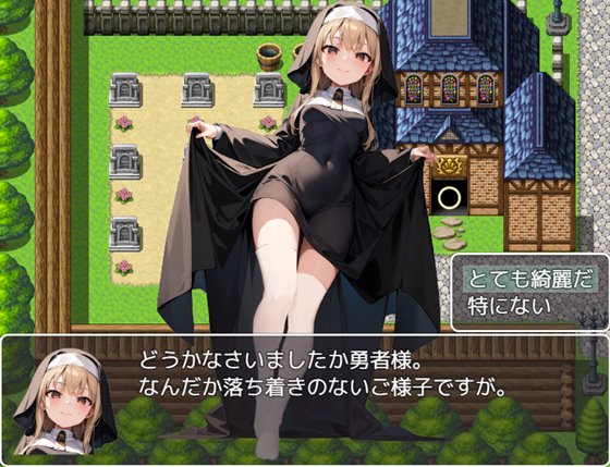 RPG/机翻/新作丨サキュバスクイーンの誘惑世界〜マゾと淫魔とレベルドレイン逆レ●プ〜 【20231102】 游戏截图 1