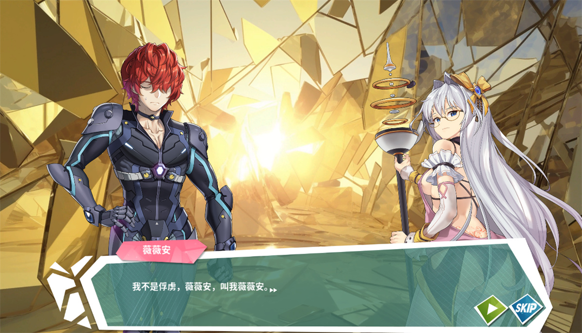 SLG/更新/STEAM官中无码丨镜花水月2 人间乐园 V1.03【20230805】 游戏截图 3