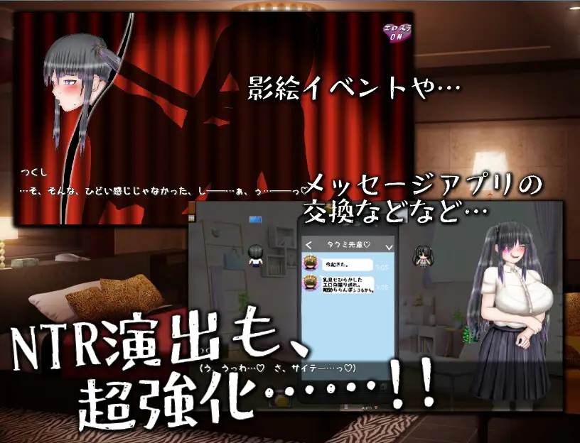 ADV/AI汉化丨 無限回NTRバッドエンド～何回も寝取られる、その度悔シコる～ 礼包码：167319 【20241117】 游戏截图 3