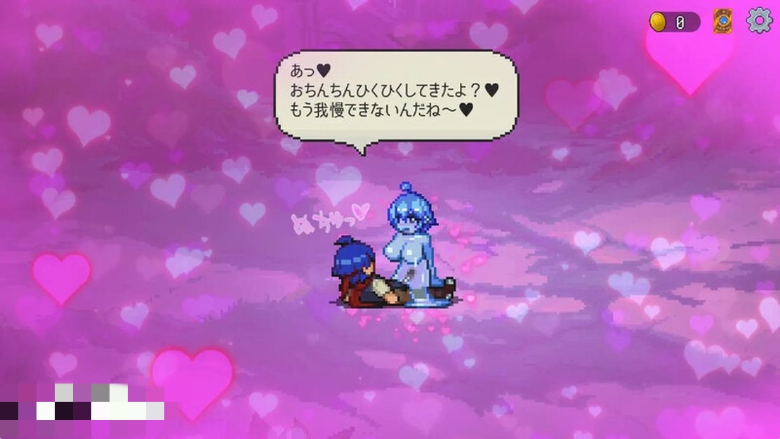 像素SLG/官中/步兵丨魅魔之森~我被魔物娘包围了~/サキュバスの森~えっちなモンスター娘達に快感まみれにされちゃうゲーム Ver1.04 官方中文步兵版【20260107】 游戏截图 7