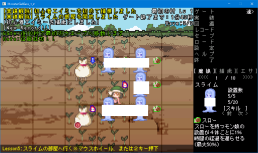 モン娘GATE!【20230315】 游戏截图 5