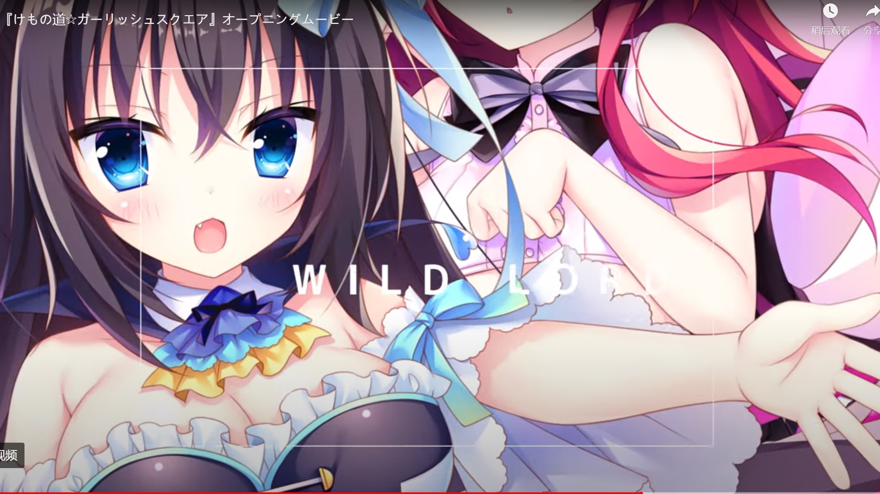 けもの道☆ガーリッシュスクエア/兽娘道 ☆ Girlish Square 【20230405】 游戏截图 8
