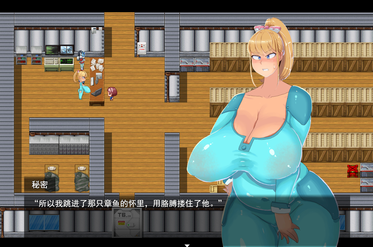 RPG/机翻/更新丨不与女人贴在一起就会死的奇怪病毒 /セクリス Ver1.3a 【20230706】 游戏截图 5
