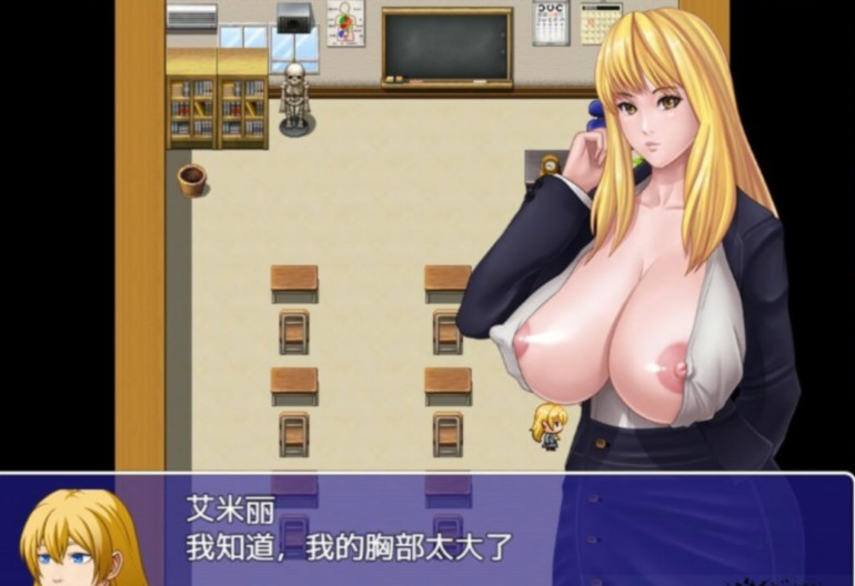 性感教师艾米丽V1.08 游戏截图 5