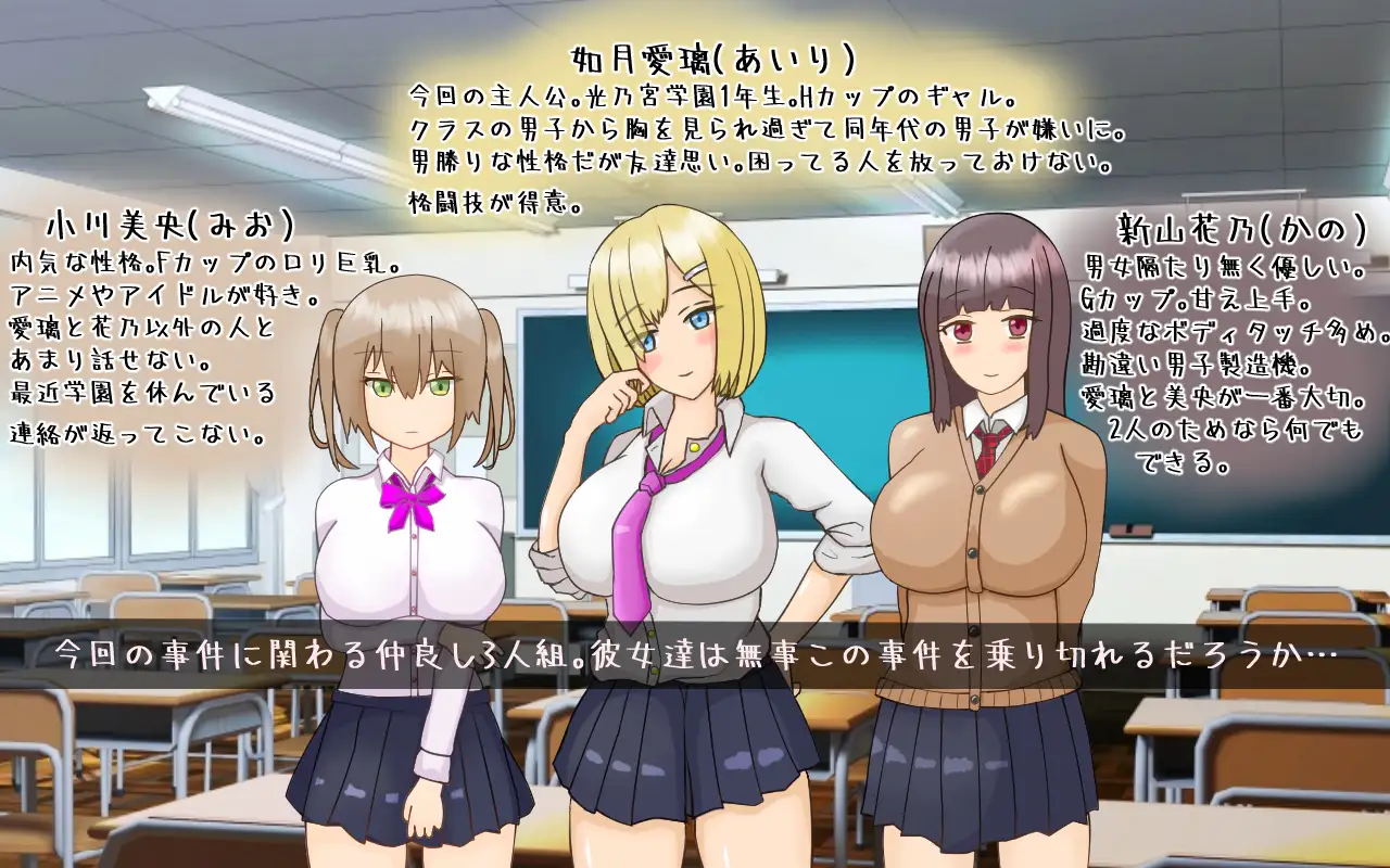 巨乳辣妹爱理监禁脱出 ナマイキ巨乳ギャルあいり~監禁屋敷からの脱出【20230315】 游戏截图 8