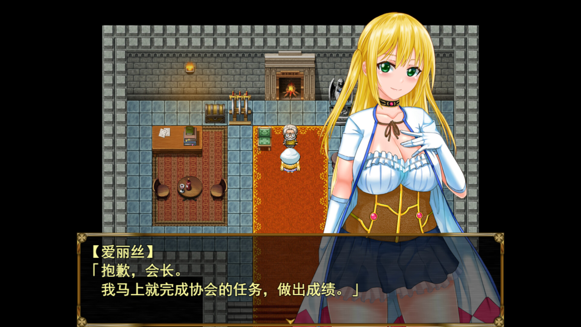 RPG/STEAM官中/新作丨炼金冒险谭~材料当然是要自产自销啦~ 【20240204】 游戏截图 1