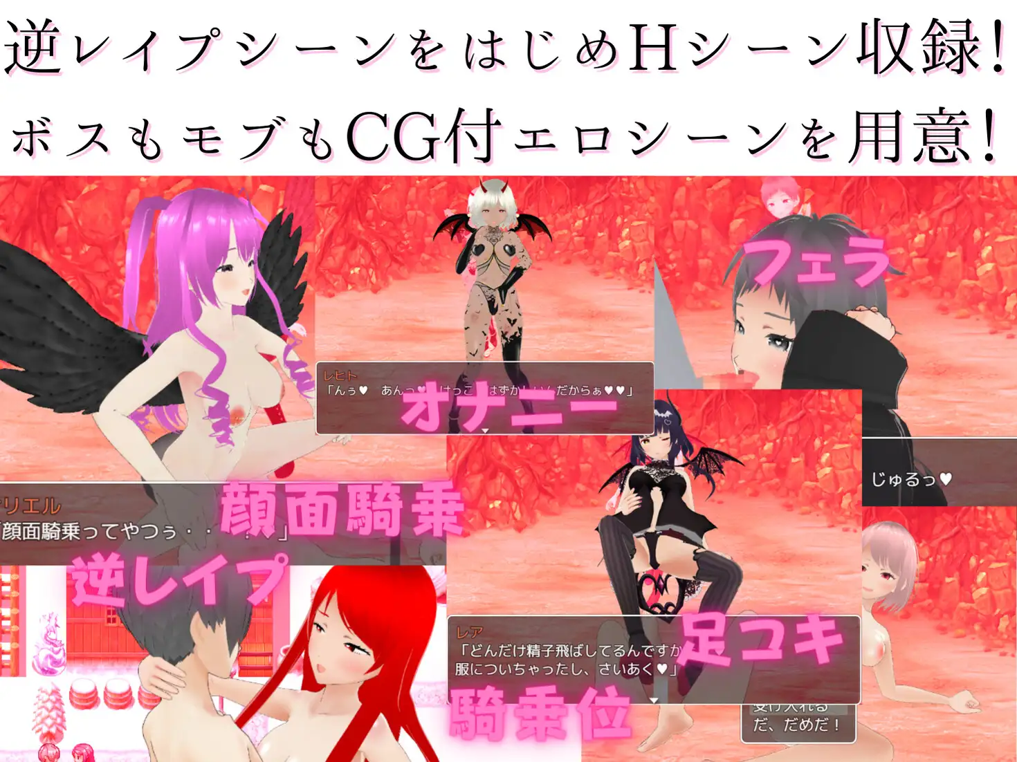 RPG/机翻丨童貞防衛冒険譚 ~M向け色仕掛けRPG~【20240517】 游戏截图 3