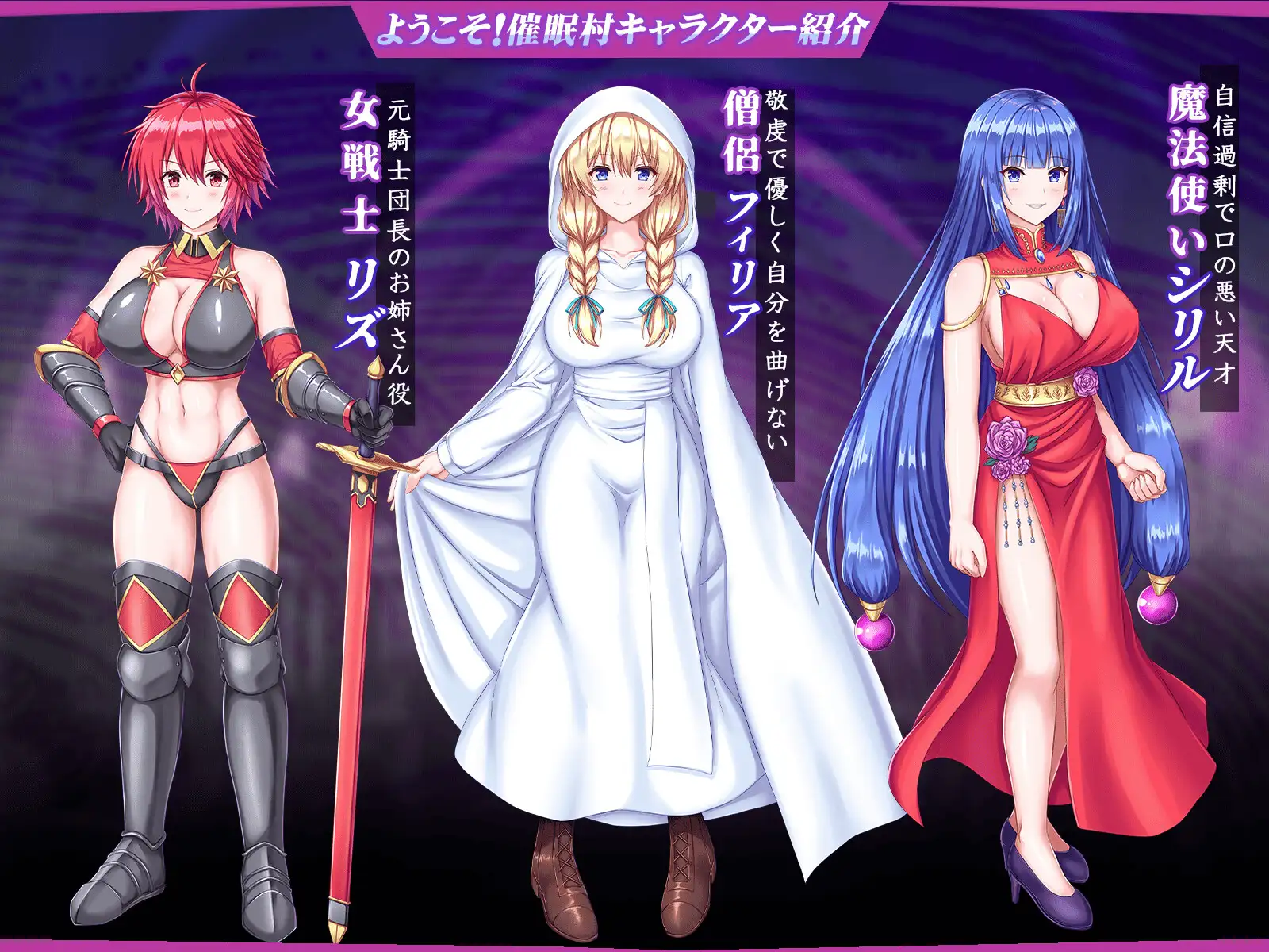 RPG/AI汉化丨 欢迎来到催眠村 ようこそ!催○村 ようこそ!催眠村 +存档 【20241107】 游戏截图 4