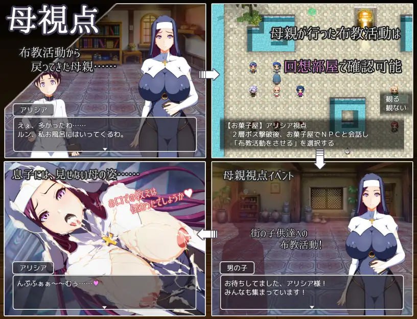 SLG/3D/全程动画/有配音丨充電が残り少ナクなりまシタ。【20231107】 游戏截图 5
