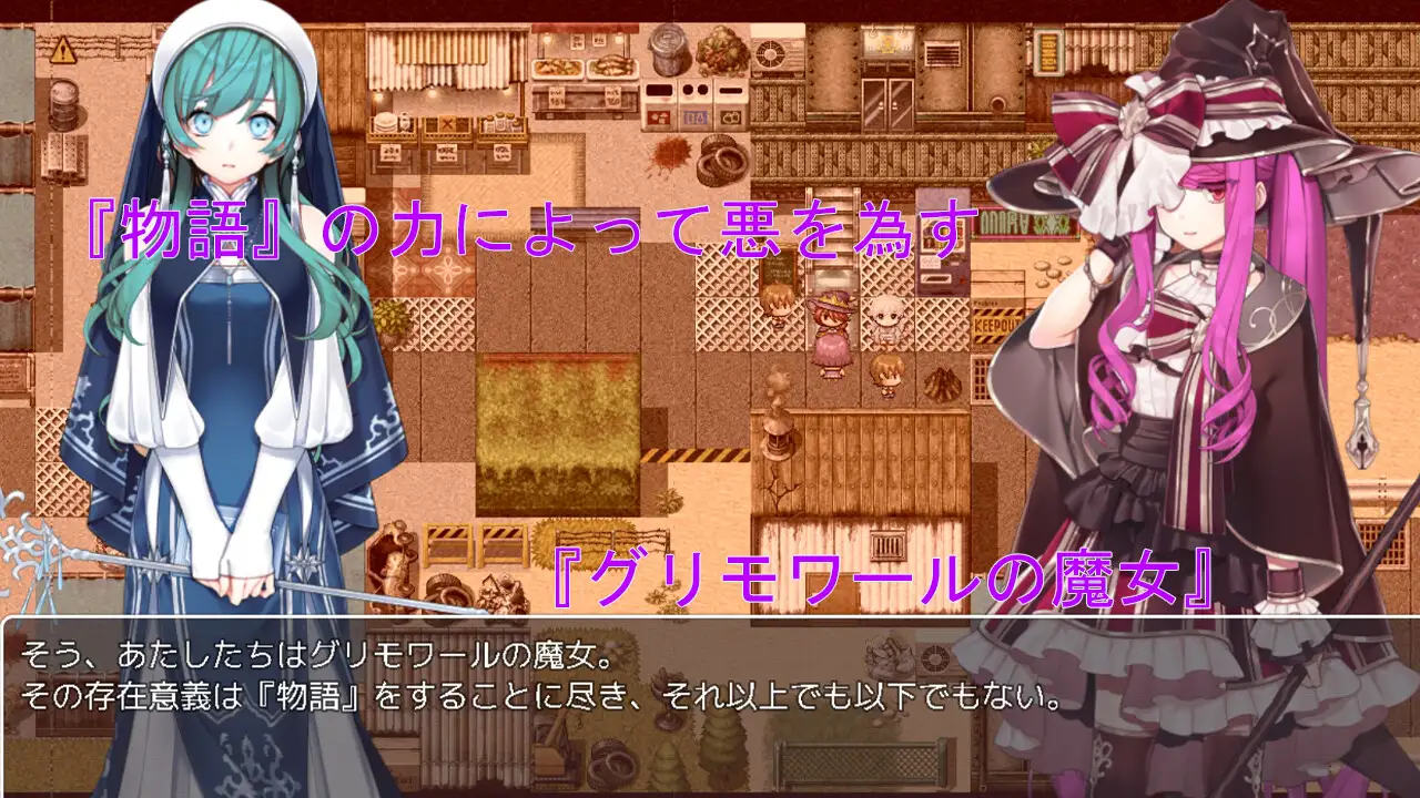 RPG/AI汉化丨 格尔达想要冰冻 ゲルダちゃんは凍らせたい 【20240915】 游戏截图 6