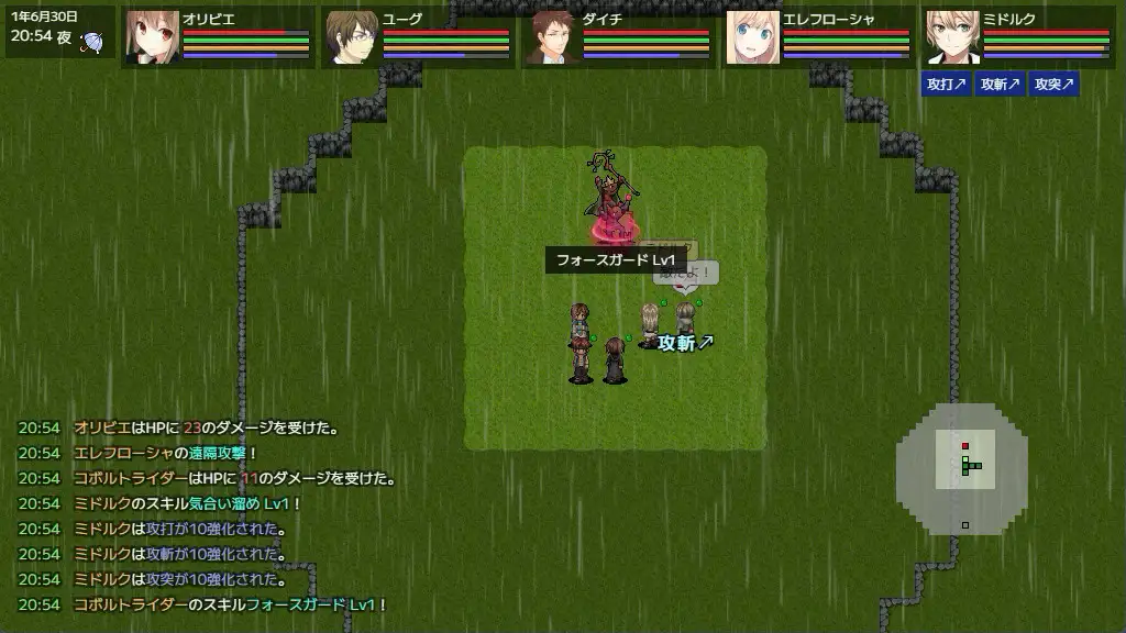 RPG/官中/丨异世界创造者 異世界の創造者v1.5.3.0 【20240926】 游戏截图 2