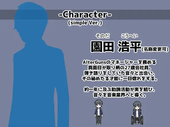 RPG/汉化/双端丨Divagate 淫秽、NTR、乐队、夏令营 V1.2 AI汉化润色版 【20230817】 游戏截图 4