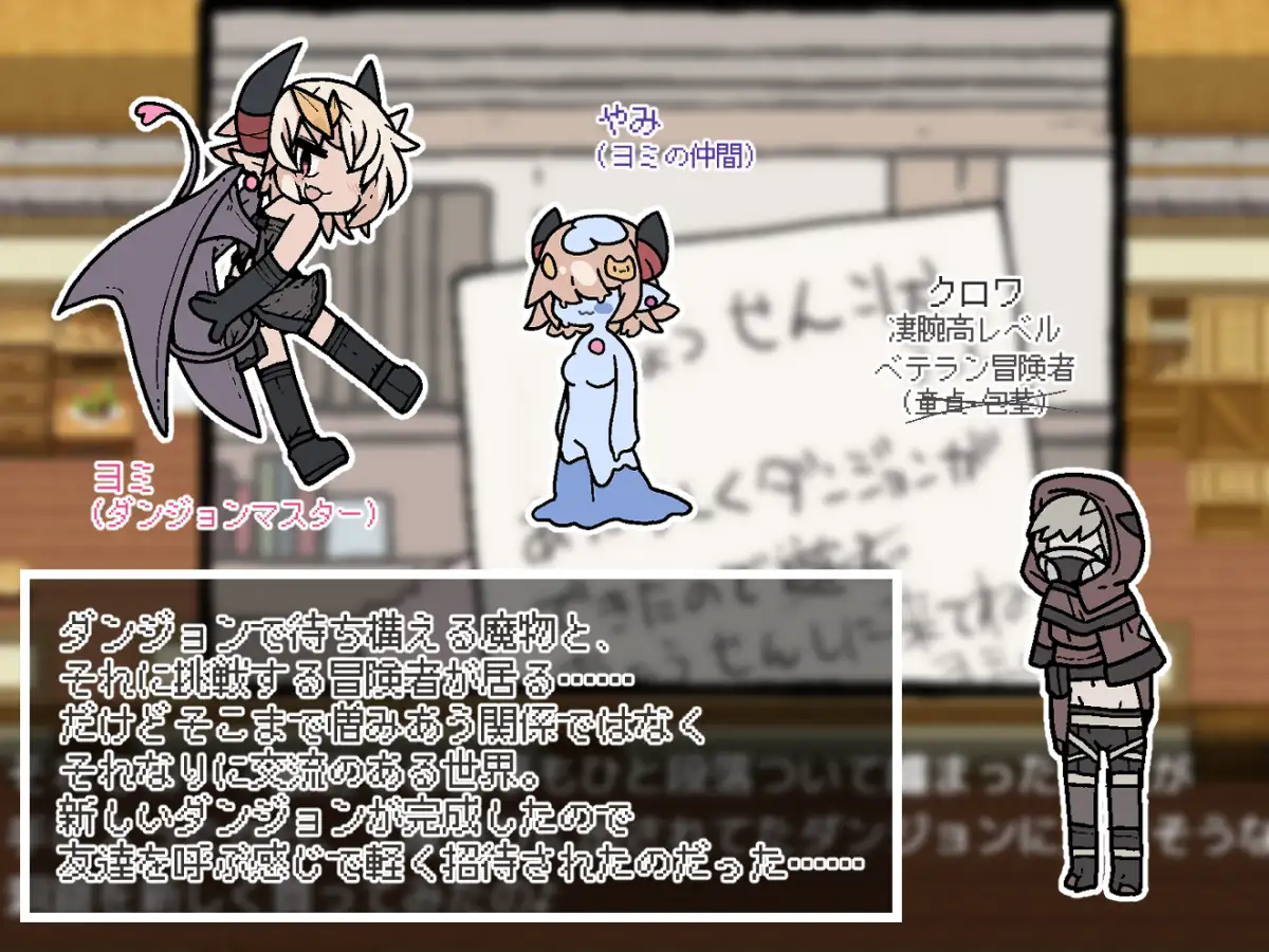 日式RPG/新作/汉化丨 魅魔的色情陷阱vs高LV老手冒险者(处男)サキュバスのえちえちな罠VS高LVベテラン冒険者(童貞) 【20250416】 游戏截图 2