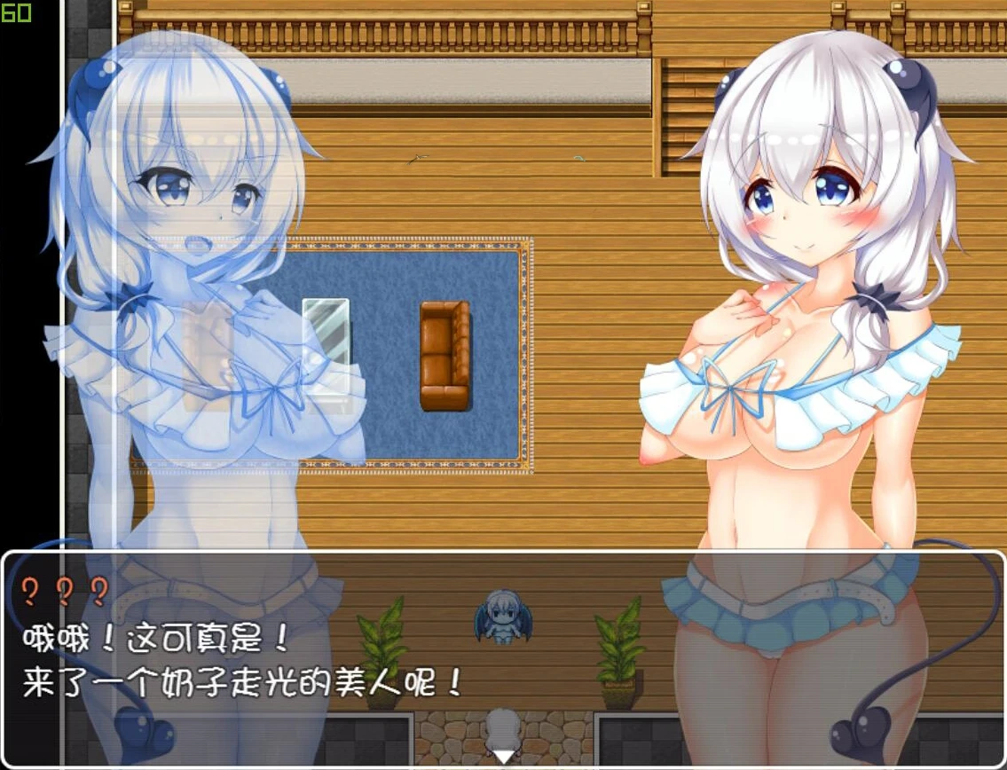 被豆腐砸到头而失忆的纯情恶魔酱不得不攻略自己做出的陷阱密室 游戏截图 2