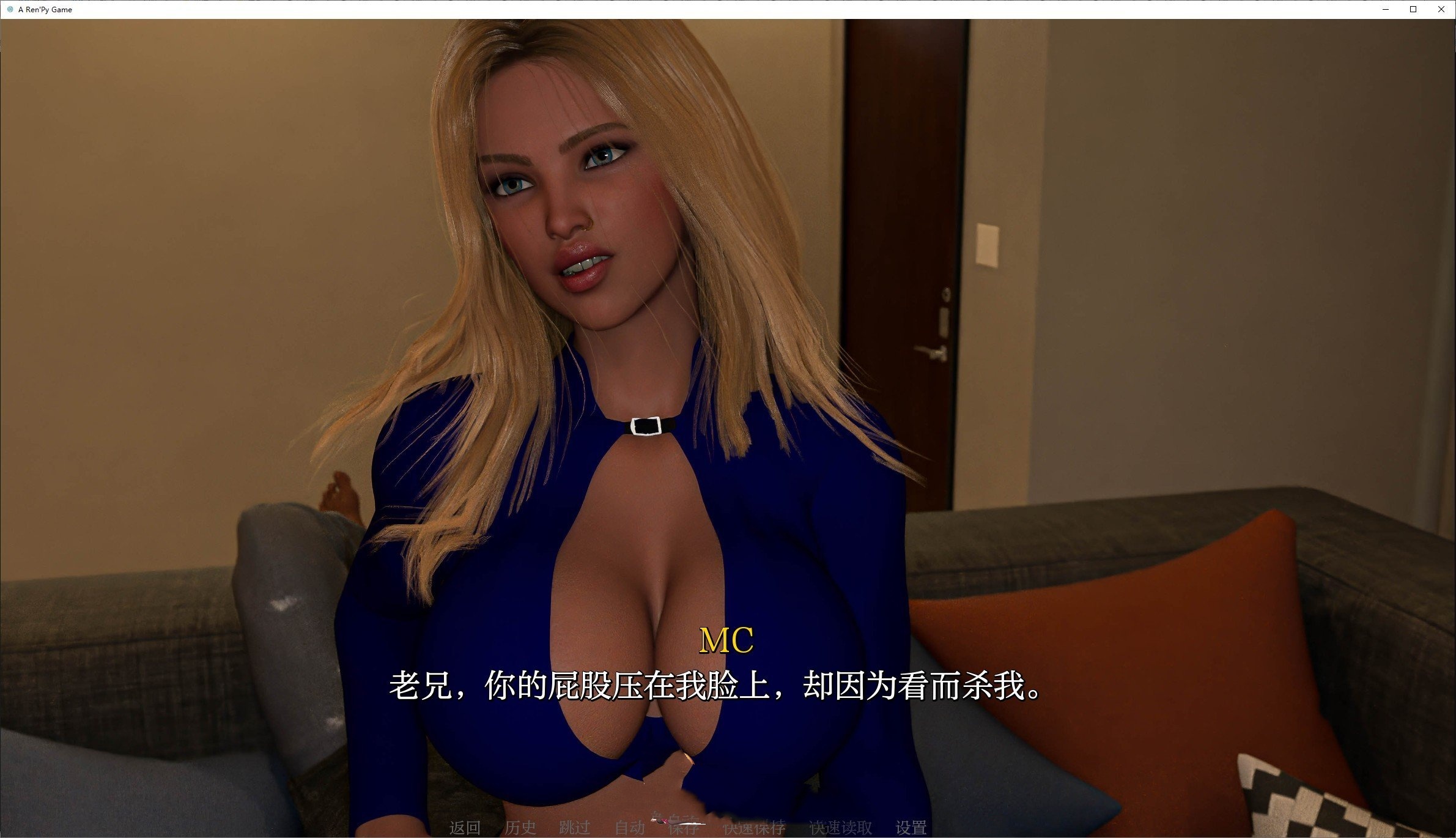 室友物语：欲望阴谋（Roommates Saga）vChapter 1.5 精翻汉化 游戏截图 2