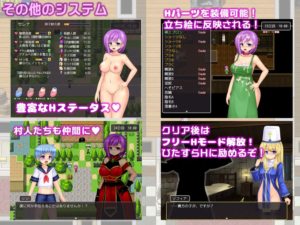 人妻塞琳娜与魔石的地牢 V1.03 DL正式版 【PC0818】 游戏截图 4