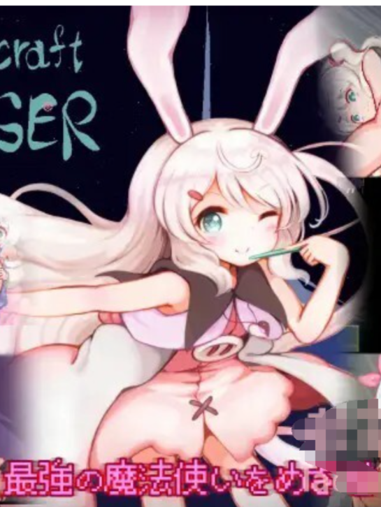 WitchCraftChaser【20230315】 游戏截图 1