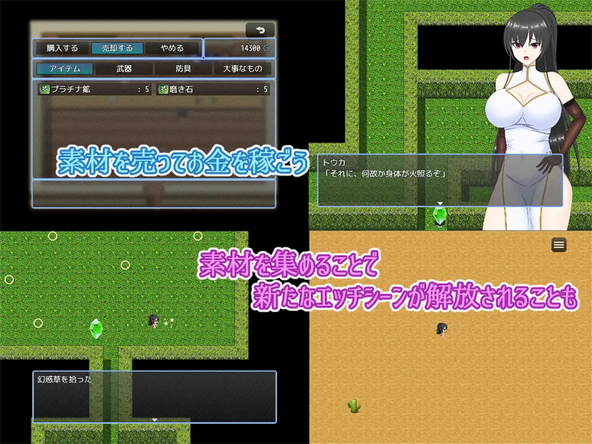 日系RPG汉化动态丨绿帽子妓女镇：青梅竹马沦为妓女1.0【20231221】 游戏截图 8