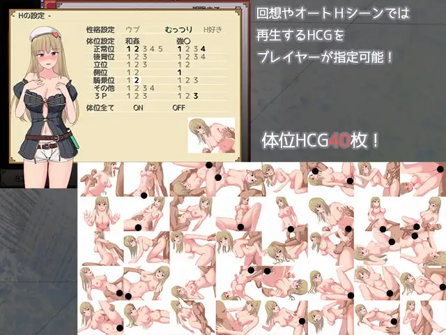 RPG/机翻/更新丨クリエの錬金学園生活 Ver2.02【20240203】 游戏截图 5