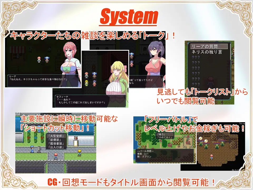 RPG/AI汉化丨 神宝的解放者 神宝の解放者≪リベレイター≫ 【20250324】 游戏截图 2