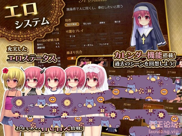 圣女雪莉与被寝取的村庄【20230327】 游戏截图 6