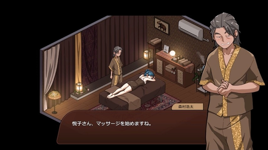 爆款SLG/官中/动态丨极道无赖:横滨按摩店篇 Ver1.911 【20240617】 游戏截图 1