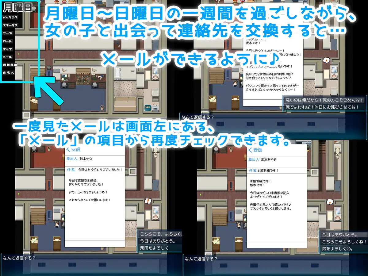 RPG/机翻/NTR丨友達の彼女が俺の彼女になる。【20240203】 游戏截图 5