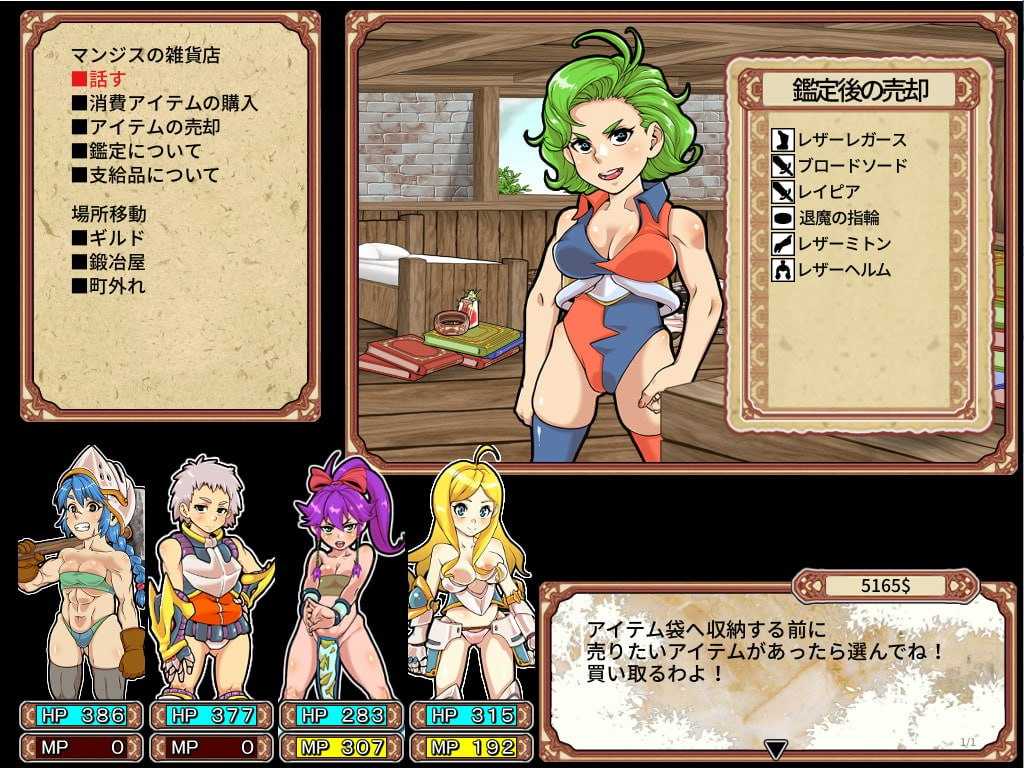 SLG/官中丨情色地下城Plus  Ver2.07 Steam官方中文版【20240730】 游戏截图 4