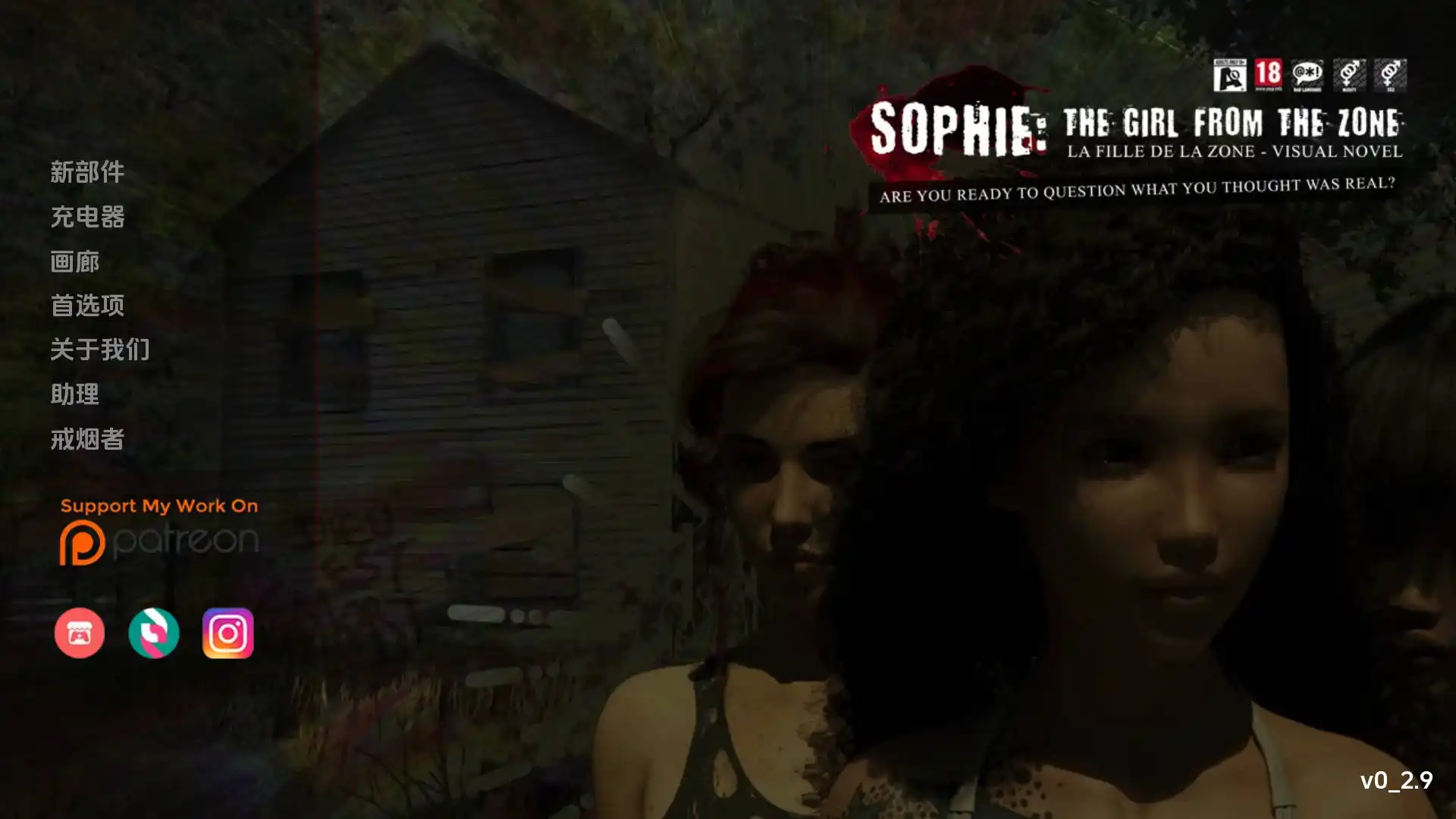 欧美SLG/汉化/动态丨苏菲:来自区域的女孩/Sophie: The Girl from the Zone v0.3.2【20241201】 游戏截图 5