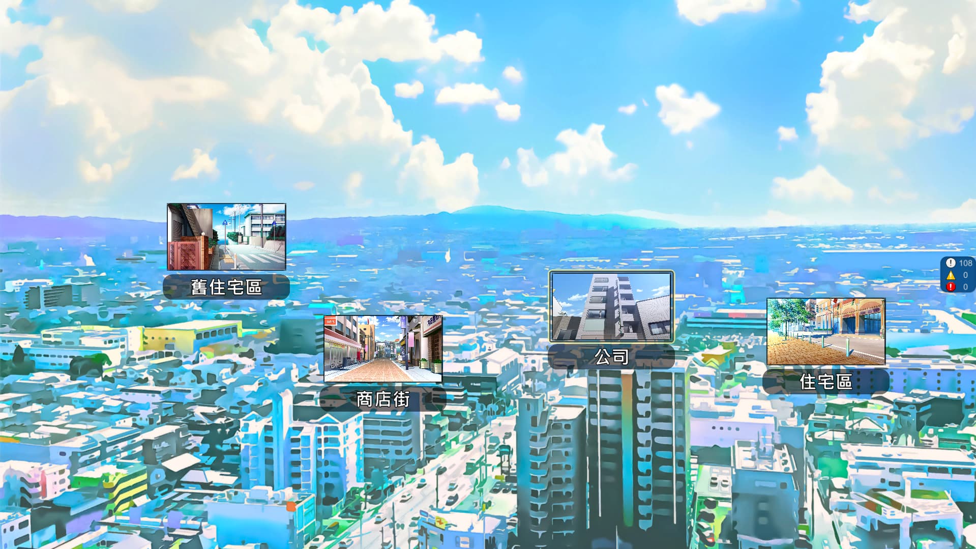 SLG/PC/官中丨 NTR办公室 NTR office v20241230A 官方中文版 【20250107】 游戏截图 6
