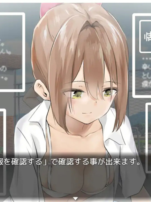 SLG/机翻/新作丨氷川さんの秘密【20240216】