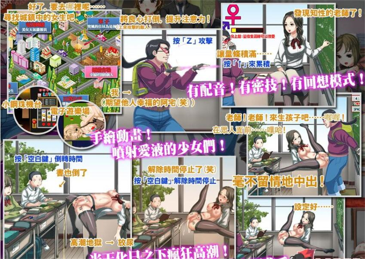 如果干不到我就让时间停止-老子的城镇！官方中文 游戏截图 6