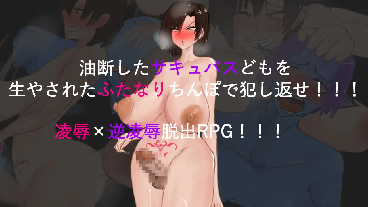 新作/RPG/AI汉化丨イケメン王子様系女騎士ヴィヴィアンと淫獄のワナ【20240909】 游戏截图 1