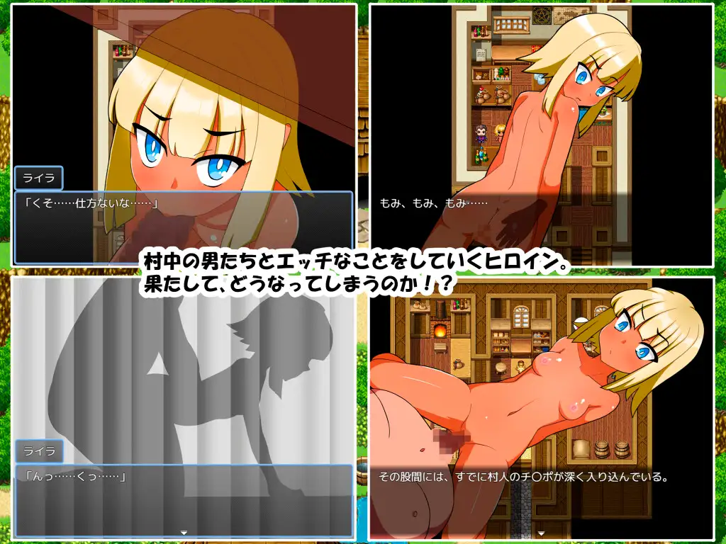 日式RPG/新作丨 在深山里的村庄 山奥の村で  v1.0  AI汉化版 【20250303】 游戏截图 1