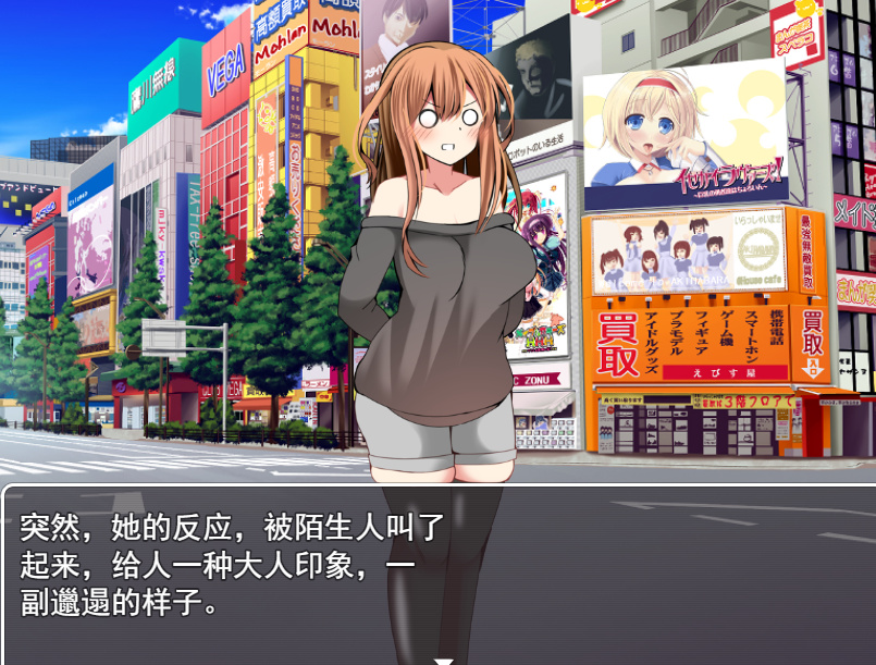 RPG官中丨QOS MILF NTR了人妻们的二三事【20230707】 游戏截图 3