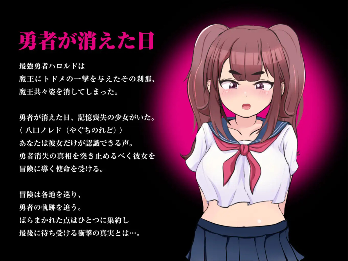 RPG/汉化丨最強勇者∞転生少女 アリガチメスガチサーガEA Ver1.511 AI汉化版+存档【20250210】 游戏截图 7