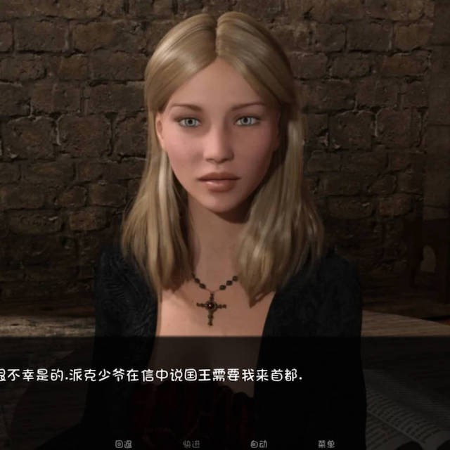 骑士的故事 Aknightstale v0.36 SE 汉化版 游戏截图 7