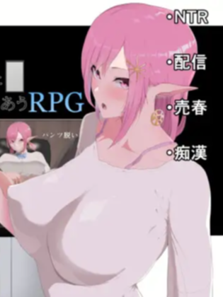 【爆款RPG动态2D】现代精灵女孩官方中文版 現代に飛ばされたエルフ娘がHな目にあうRPG 游戏截图 1