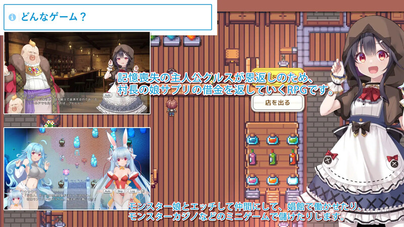 爆款RPG/战斗H/双端丨由魔物娘打造的边境村庄(モンスター娘で作る辺境の村)V1.0.5 原版生肉+动画【20250107】 游戏截图 8