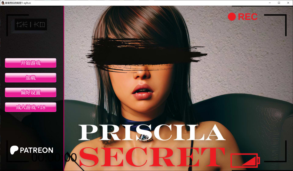 更新/欧美SLG/AIGPT汉化丨普里西拉的秘密 /Priscila Secret   Ep.2【20241014】 游戏截图 1