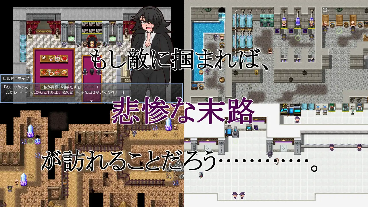 RPG/PC/机翻汉化丨 拯救英雄大人!新手魔术师VS鬼畜王国 英雄様を救いたい!～新米魔術師VS鬼畜王国～ 【20240602】 游戏截图 4
