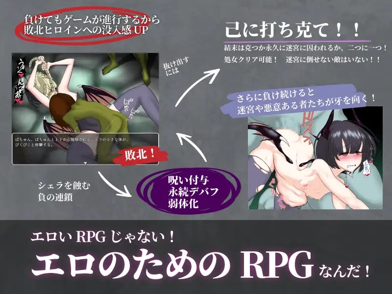 猎妻迷宫 Hunting Labyrinth V107 官方中文版 【20221118】 游戏截图 4