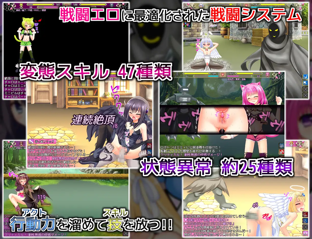 不可思议的魔鬼和驯兽师 ヒロモンSLG -不思議な魔物と調教師【PC0818】 游戏截图 6