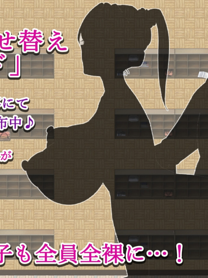 RPG/汉化丨想怀上校工先生的孩子！/用務員は孕ませたい！ AI汉化版【20251022】
