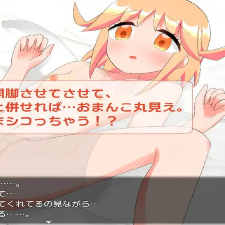 后宫RPG/汉化/双端丨用科学力量对后辈女生做H事的游戏/無知な後輩女子を科学の力で騙してエッチなことするゲーム AI精翻汉化版+全回想 【20251021】