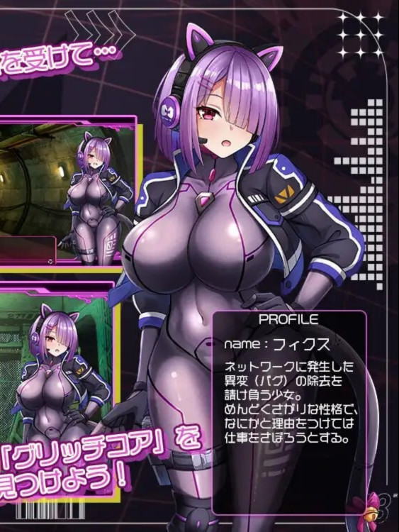 RPG汉化PC存档丨固定修复 菲克斯特雷尔 フィクス フィックス  【20251117】