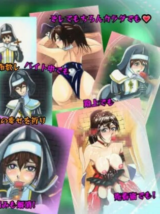 RPG汉化PC女主存档丨对温柔的信念～修女玛蒂亚与淫欲之岛 シスター マティアと淫欲の島 【20251125】